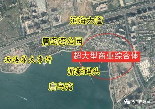 青岛最新爆料,揭秘城市新动向与热点事件