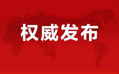 程儿直播爆料最新消息,揭秘娱乐圈惊天大事件！