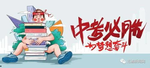 厦门小羊爆料最新消息,最新动态揭秘