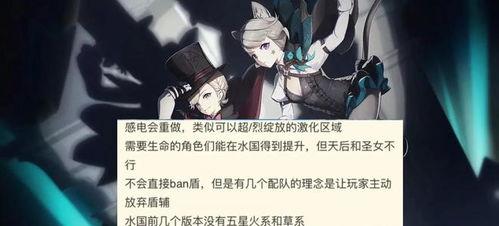 枫丹内鬼 爆料最新消息,揭秘游戏背后惊人真相！