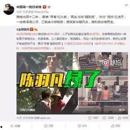 明星最新事件爆料视频,最新爆料视频揭露惊人内幕