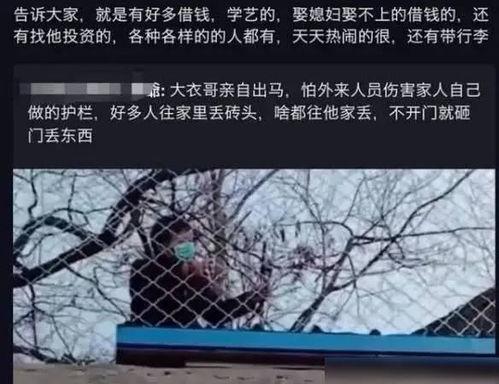 大衣哥最新爆料采访,演艺圈背后的真实故事与心路历程
