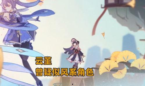 舅舅最新爆料原神角色,舅舅爆料背后的神秘力量