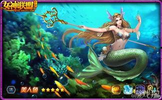 人鱼公主最新爆料,揭秘神秘水下世界与爱情传奇