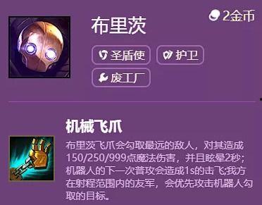 最新爆料s6赛季,神秘英雄崛起，战局风云再起！