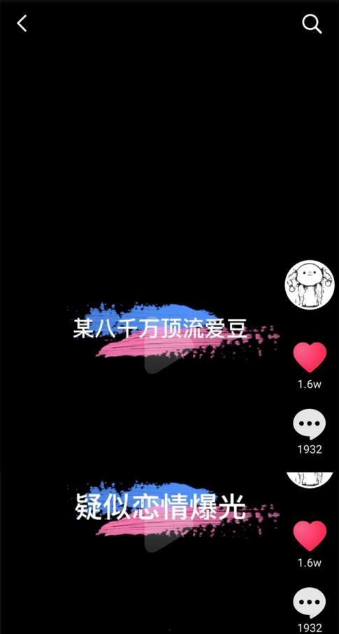 最新爆料顶流恋情图片大全,顶流明星甜蜜恋情大揭秘，海量甜蜜瞬间曝光！