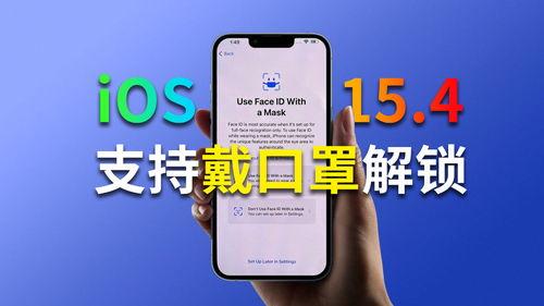 苹果爆料信息今日最新,神秘新机即将亮相，颠覆性功能引期待